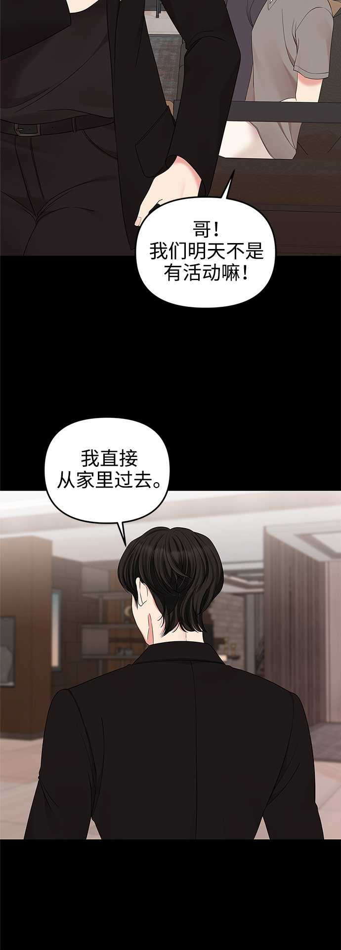 第65话35