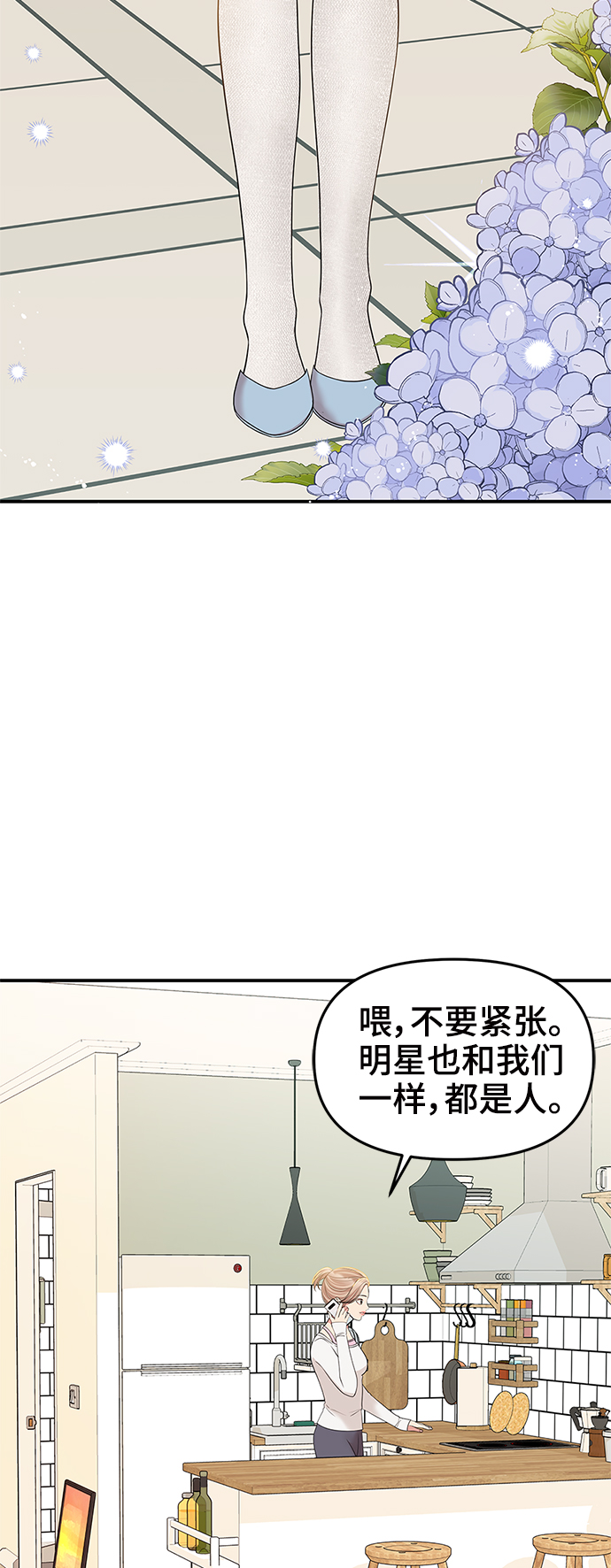 第87话73
