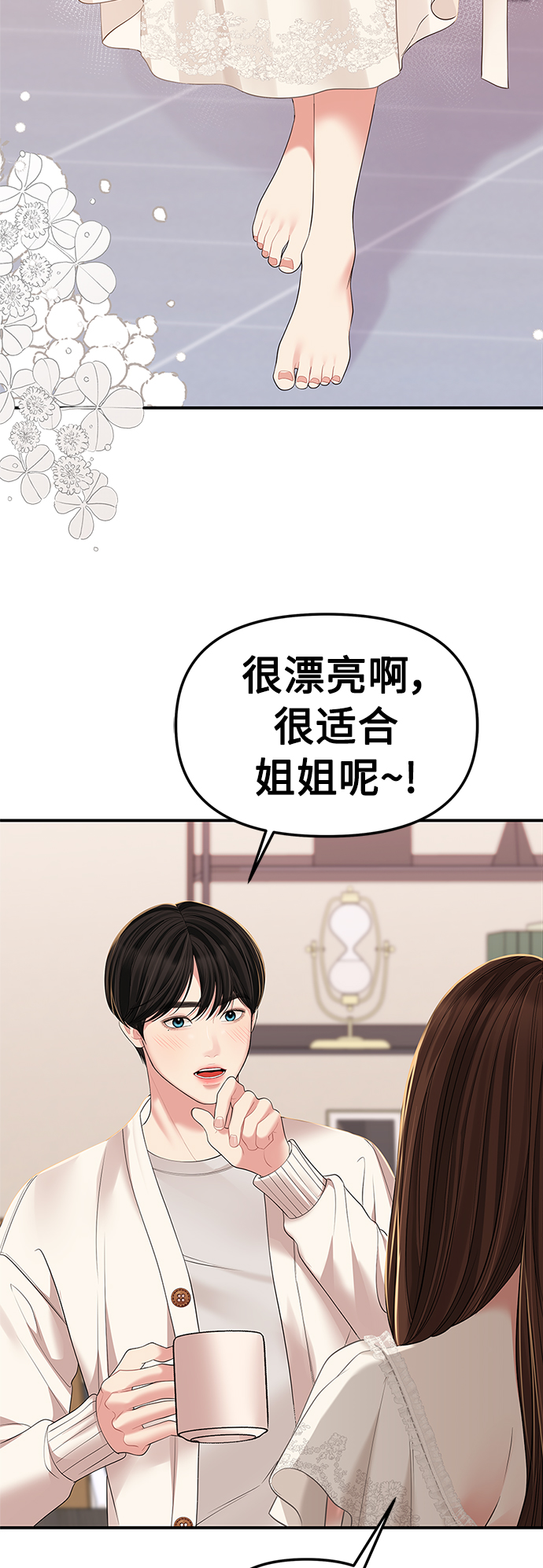 第100话11