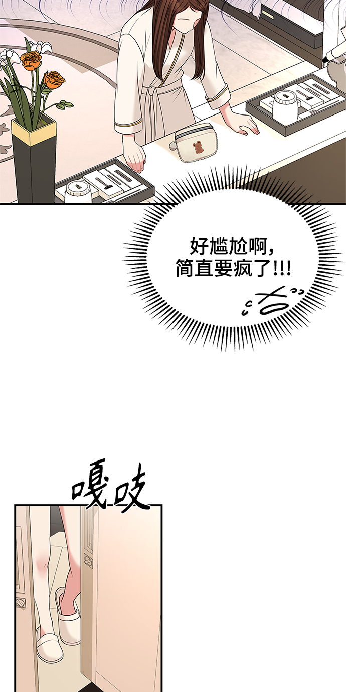 第49话52