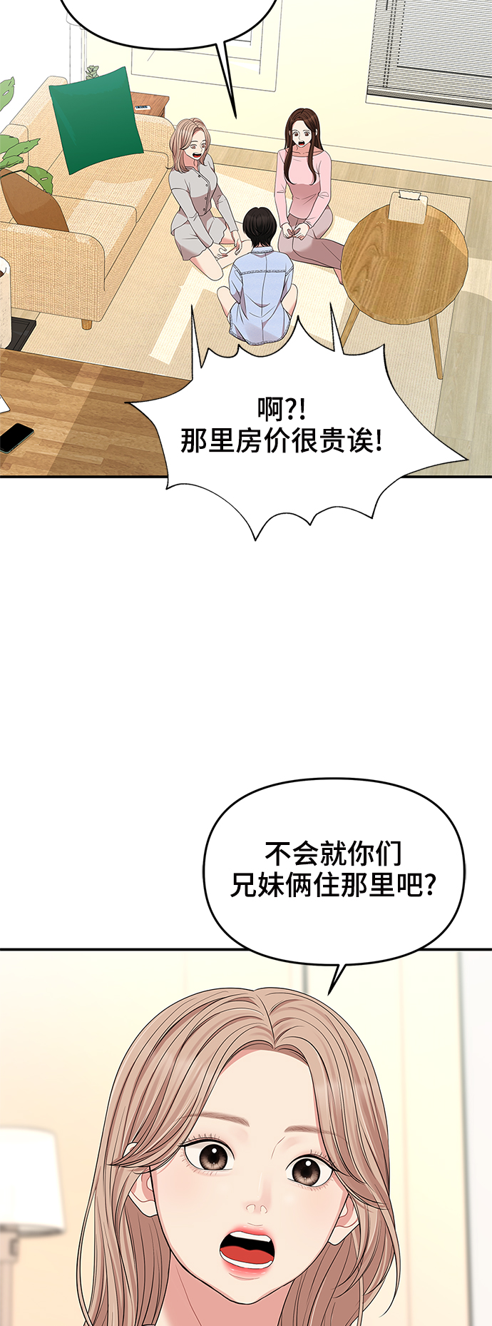 第55话19