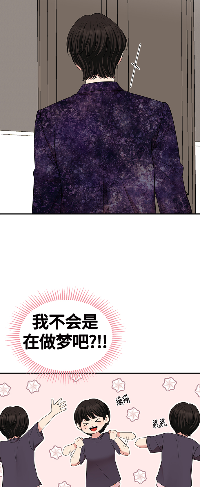 第54话13