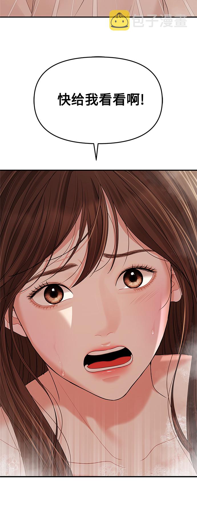 第104话19