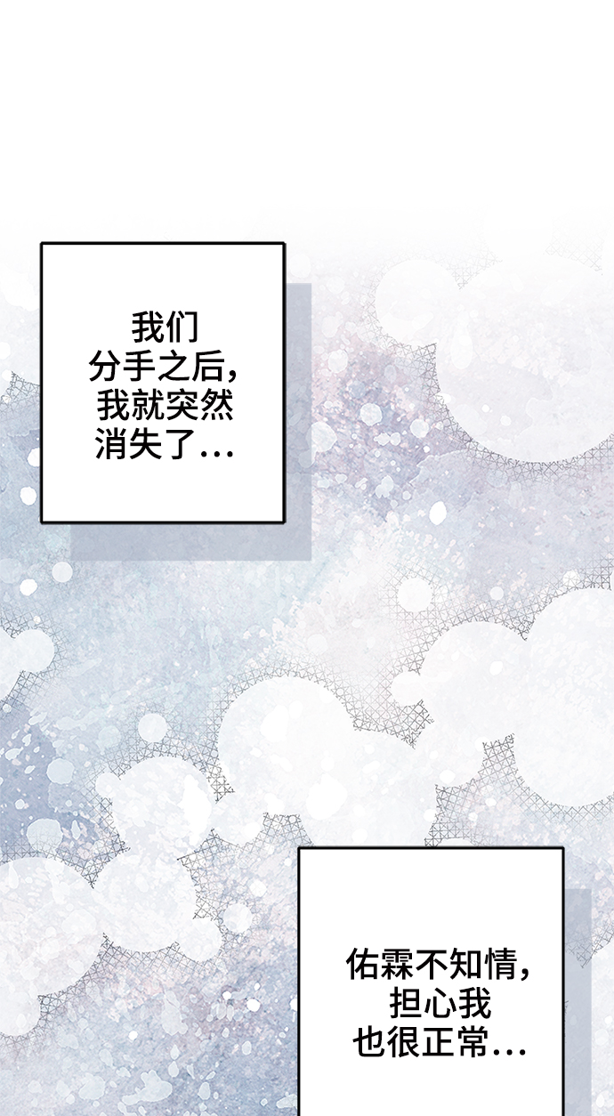 第58话55