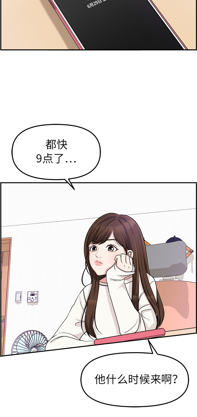 第1话76