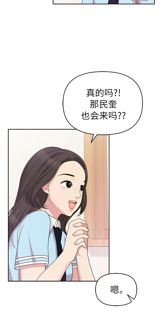 第9话90