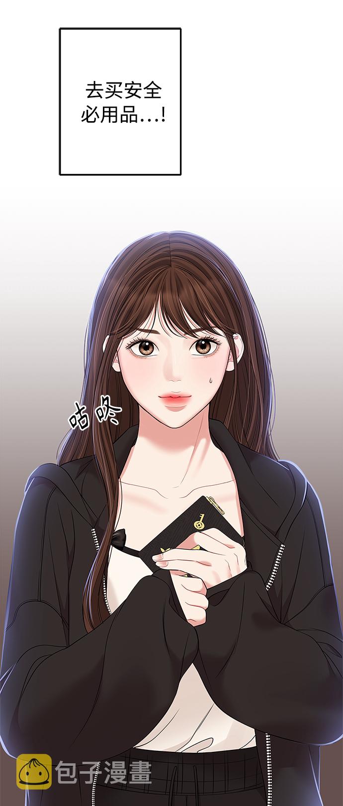 第98话82