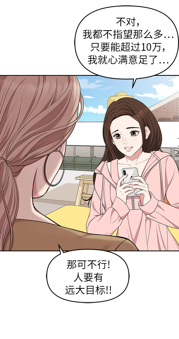 第21话4