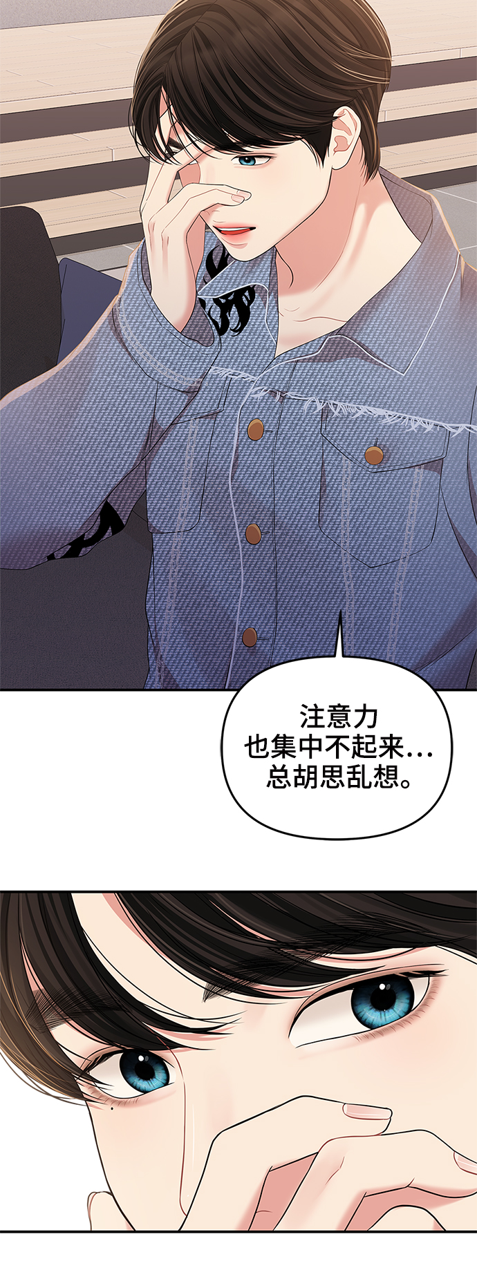 第94话34