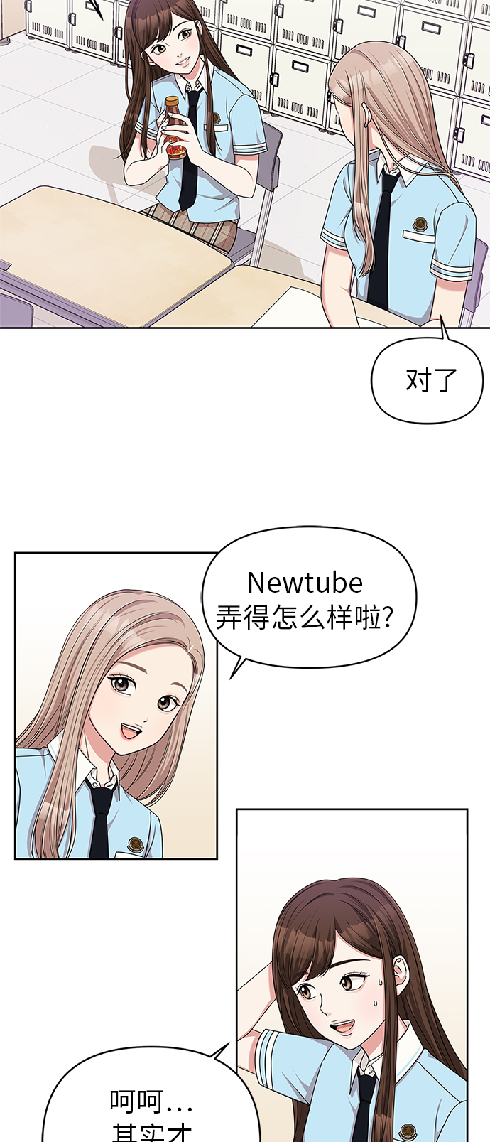 第11话26