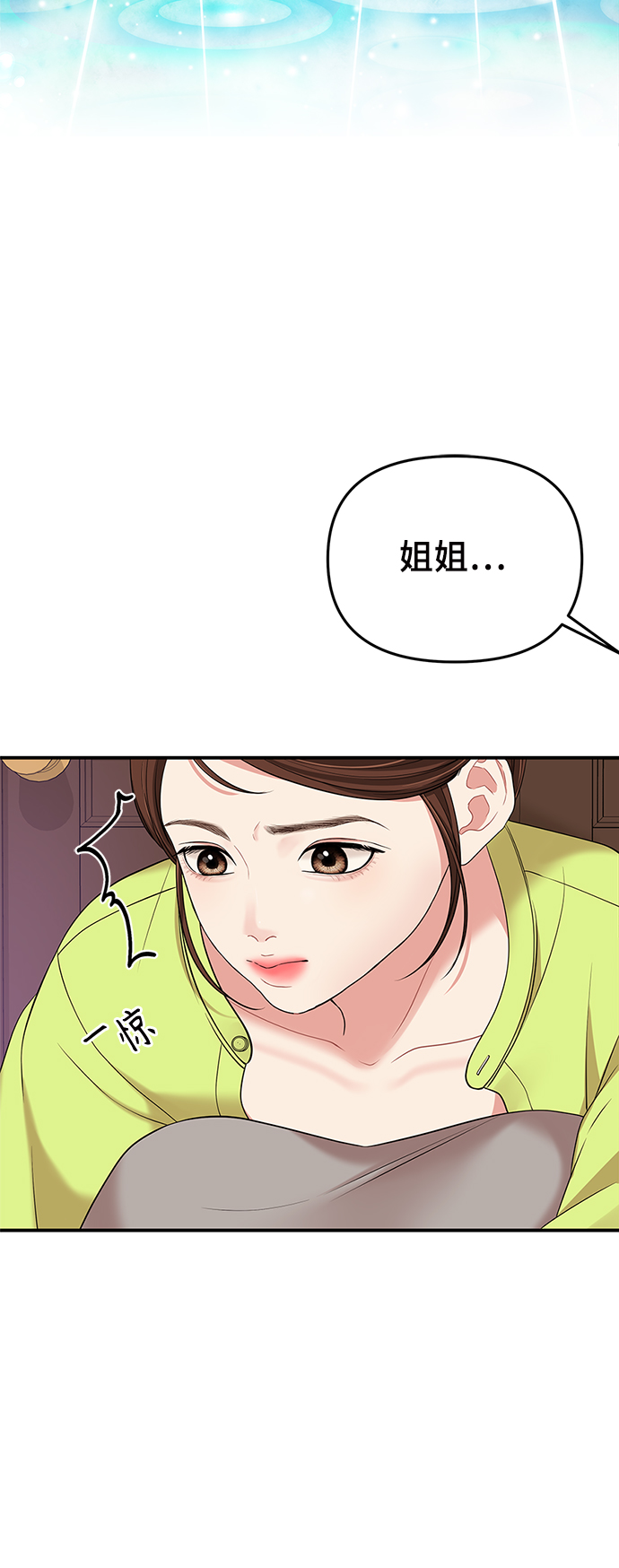 第52话83