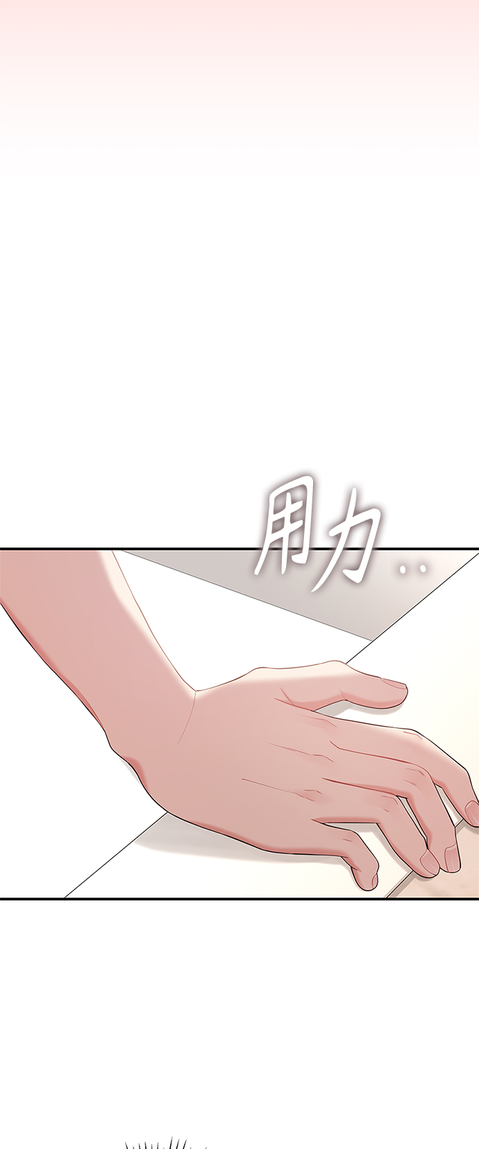 第71话25