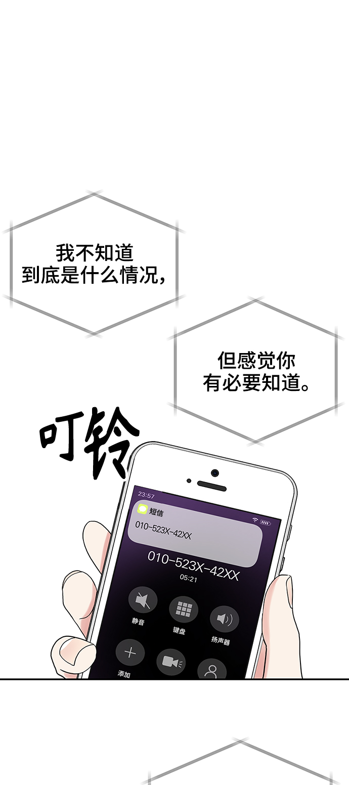 第50话1