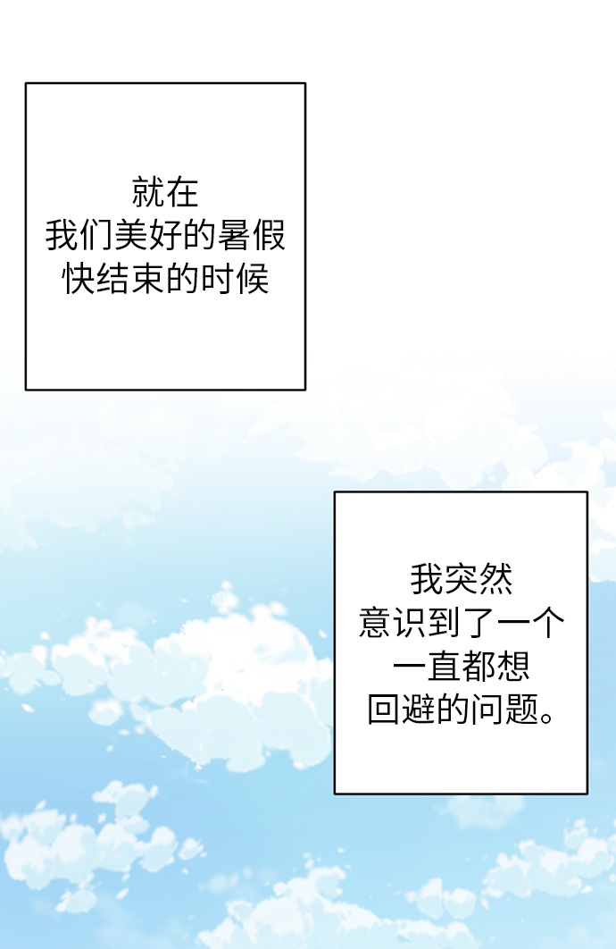 第7话70
