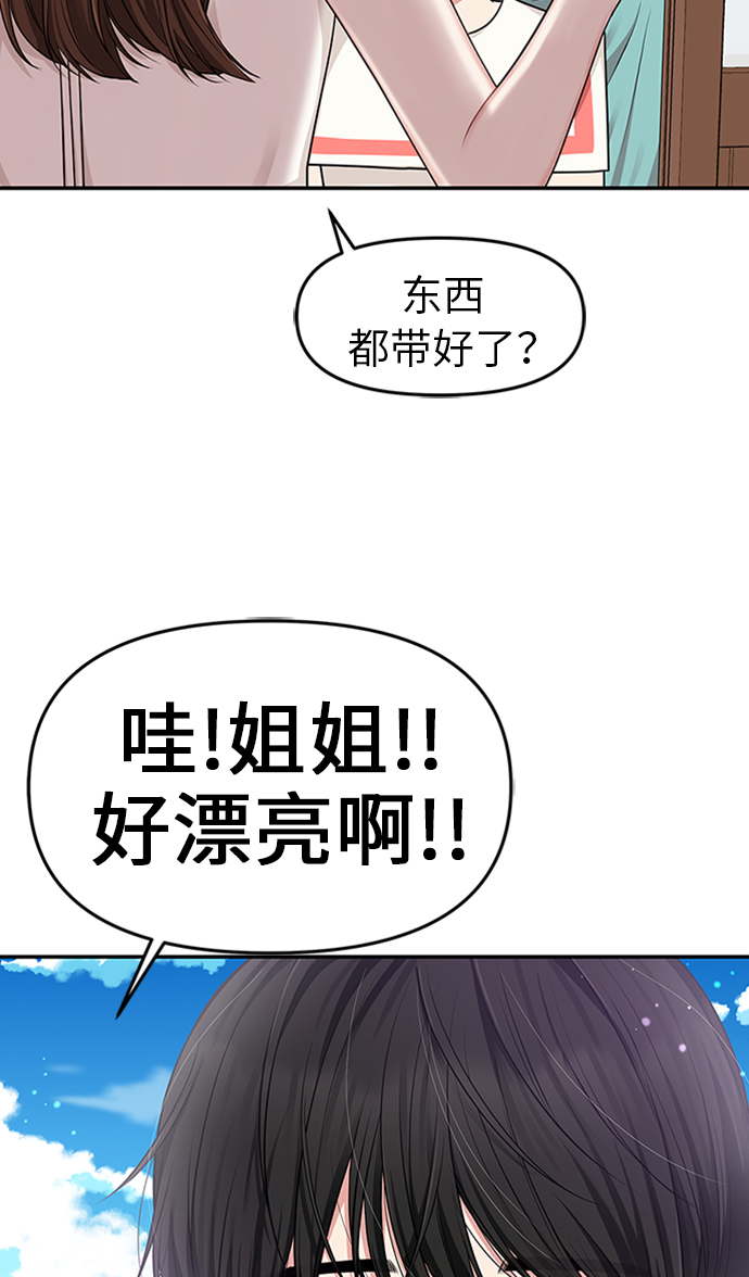 第16话44