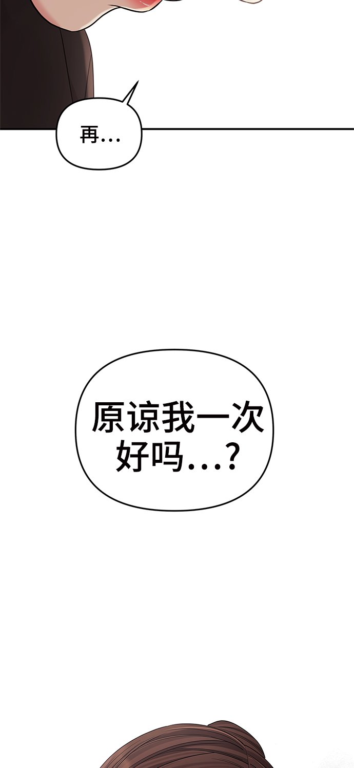 第67话3