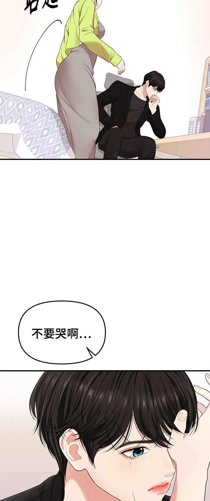 第52话19