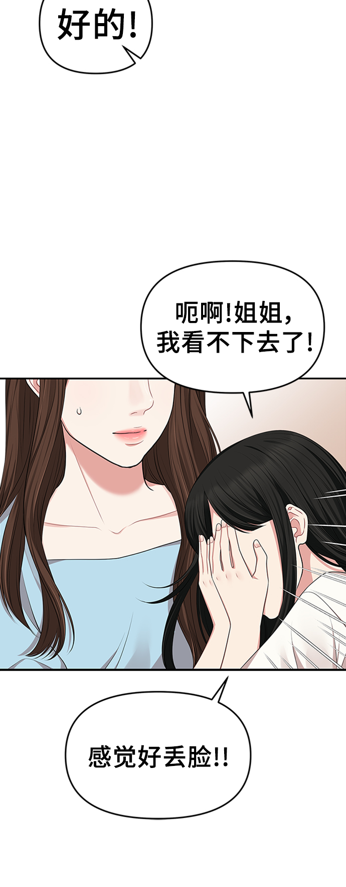 第35话22