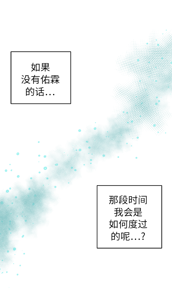 第8话86