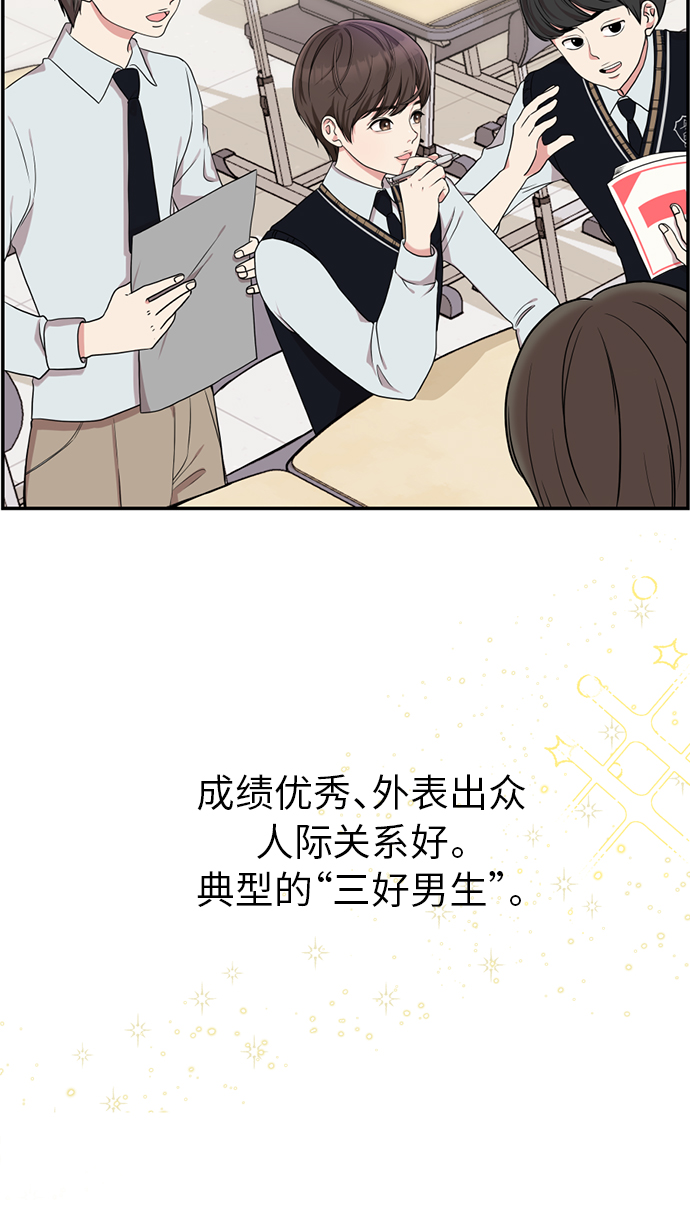 第1话15