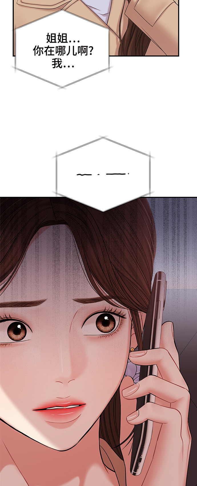 第74话92