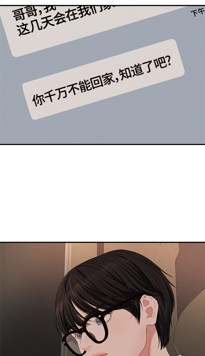第55话81