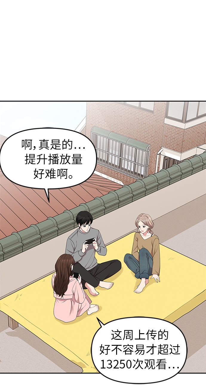 第21话2