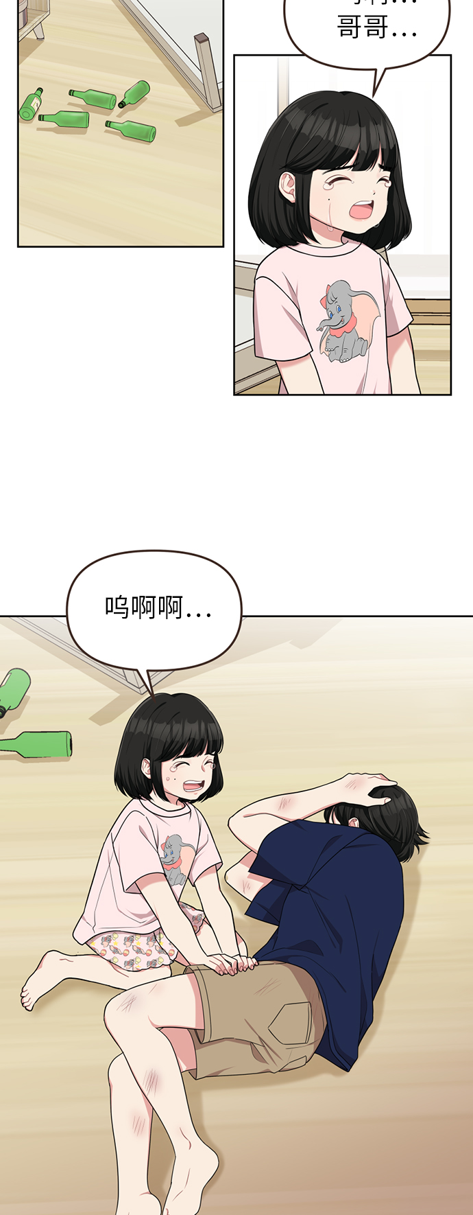 第6话5