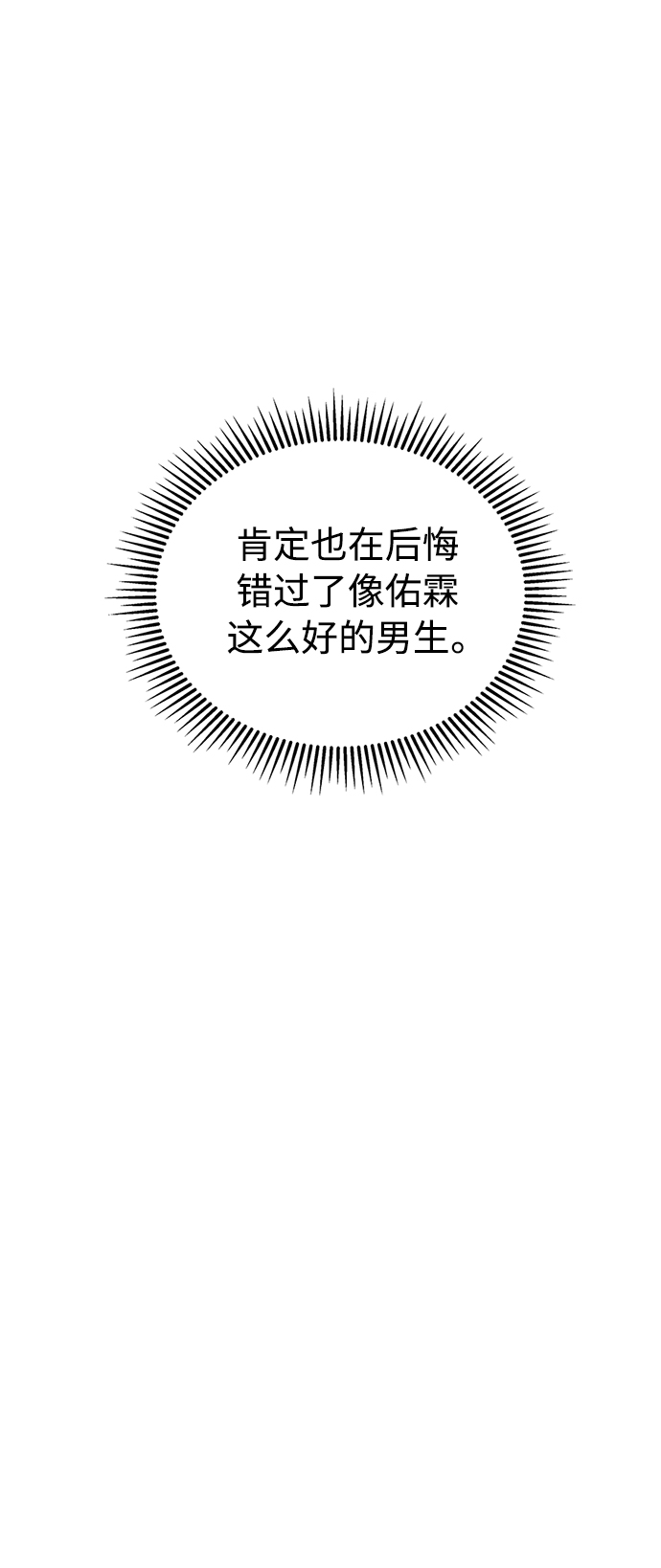 第101话43