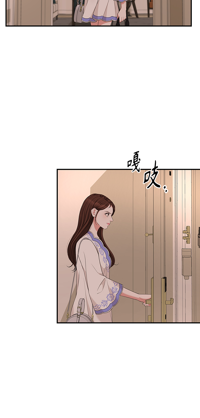 第50话60