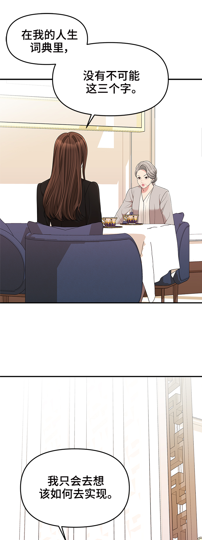第53话17