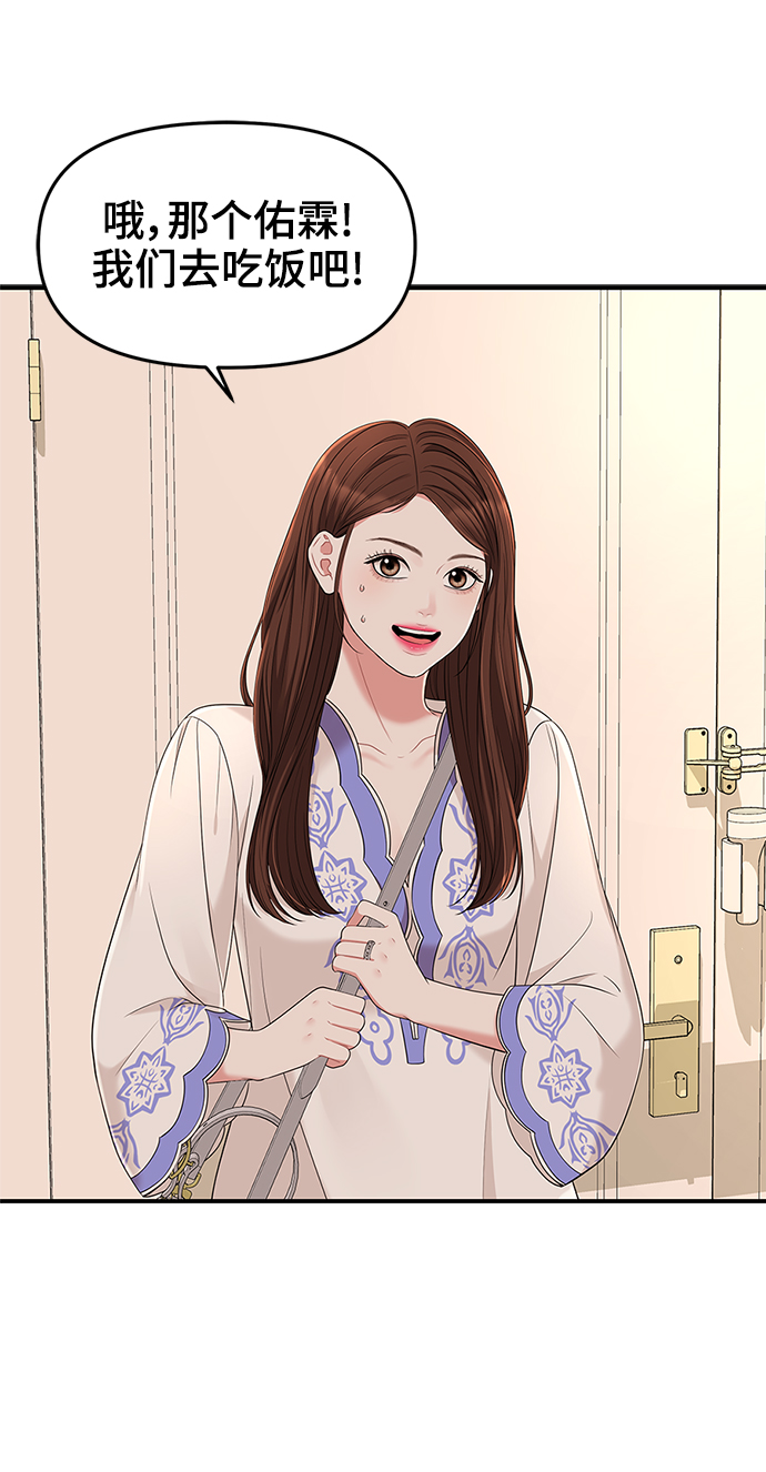 第48话87