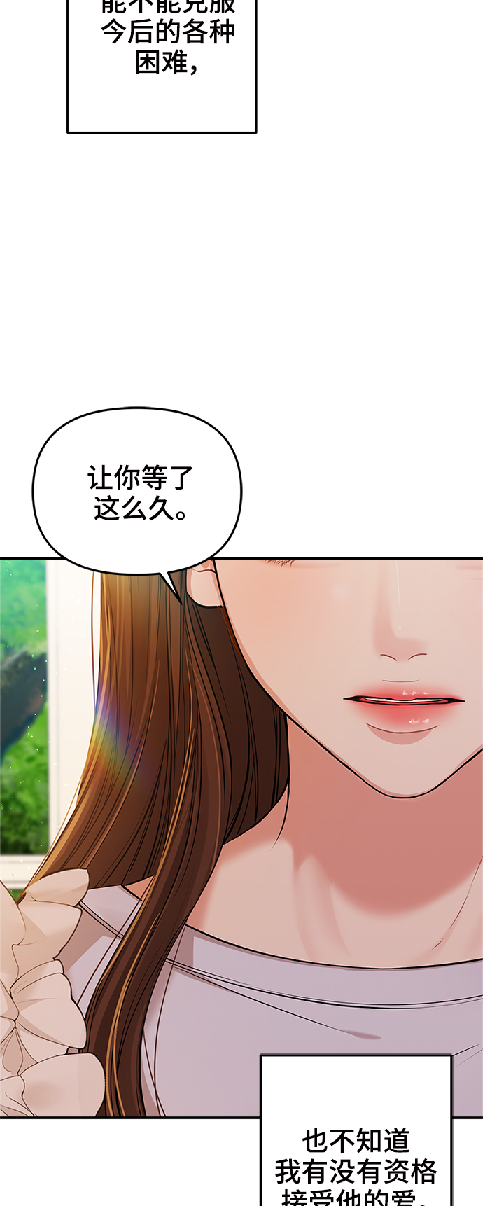 第86话39