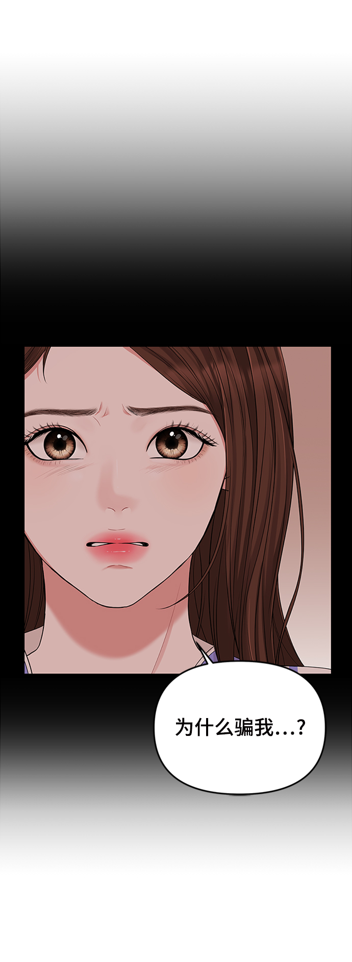 第51话23