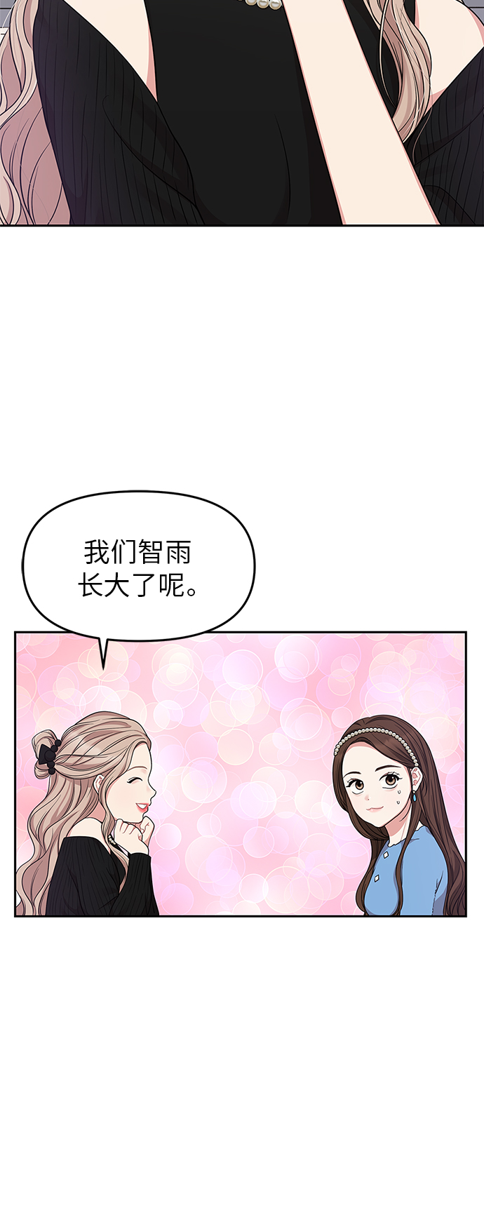 第25话14
