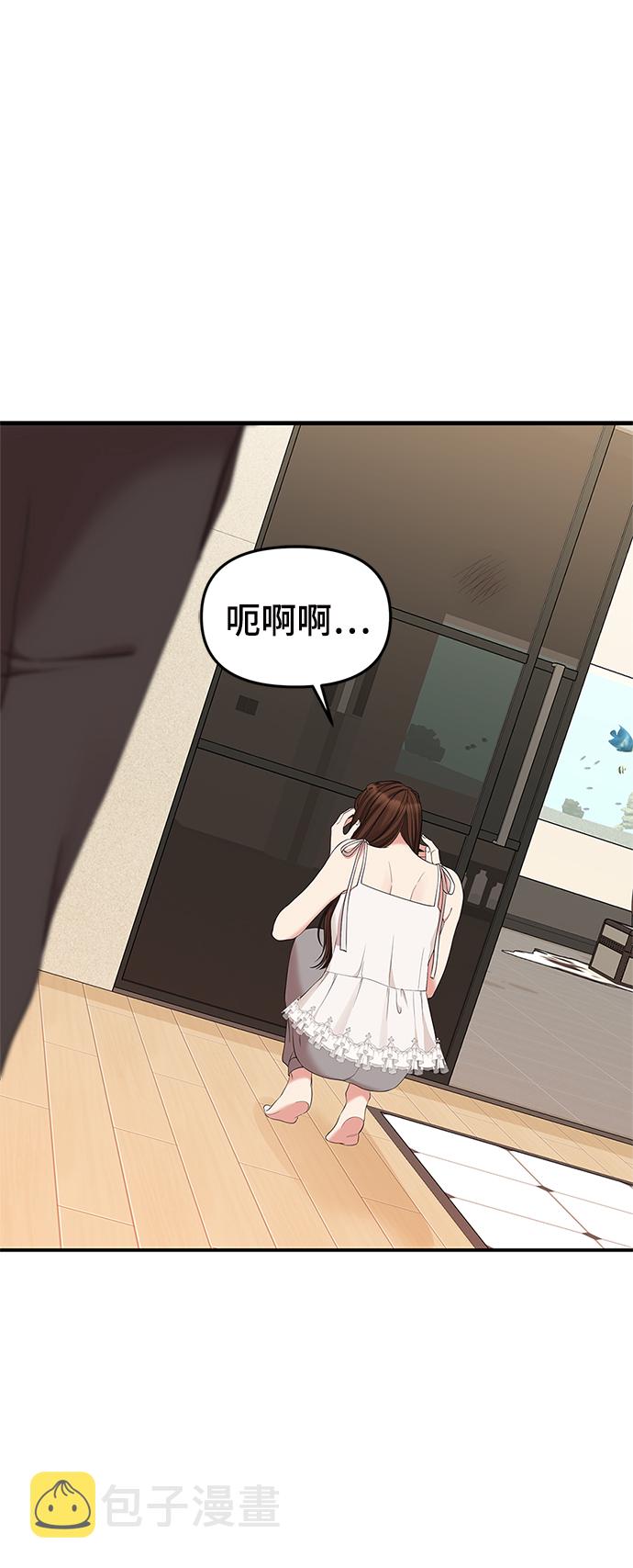 第62话9