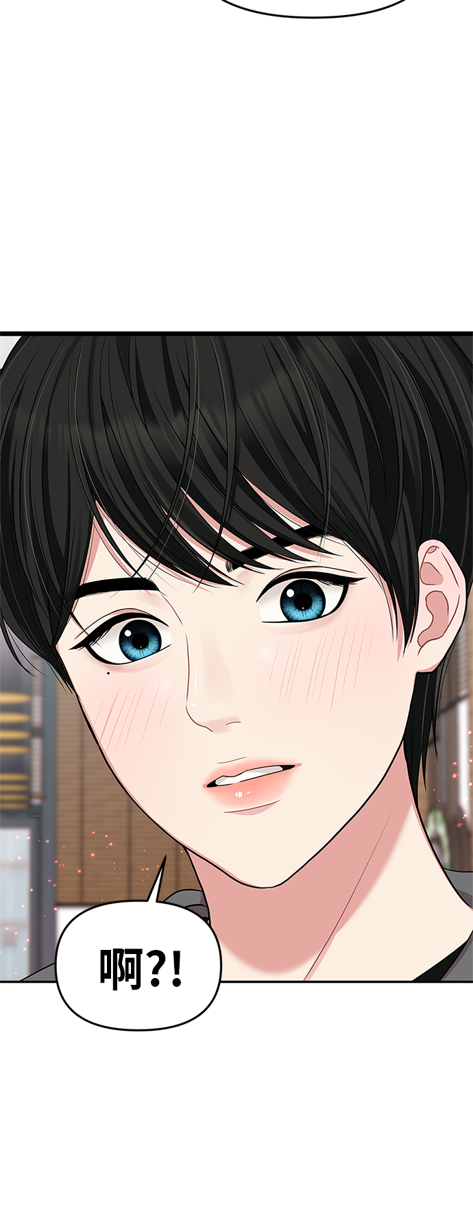 第29话3
