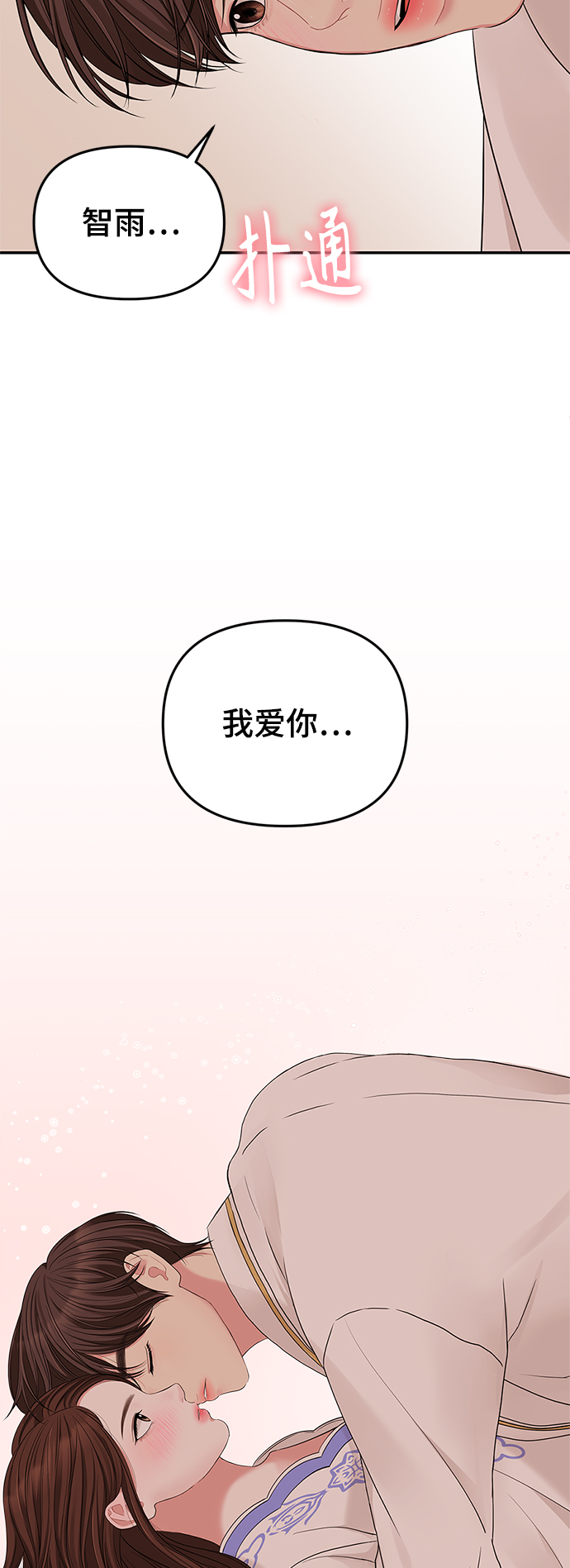 第49话66