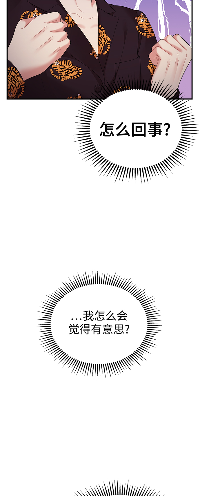 第103话29