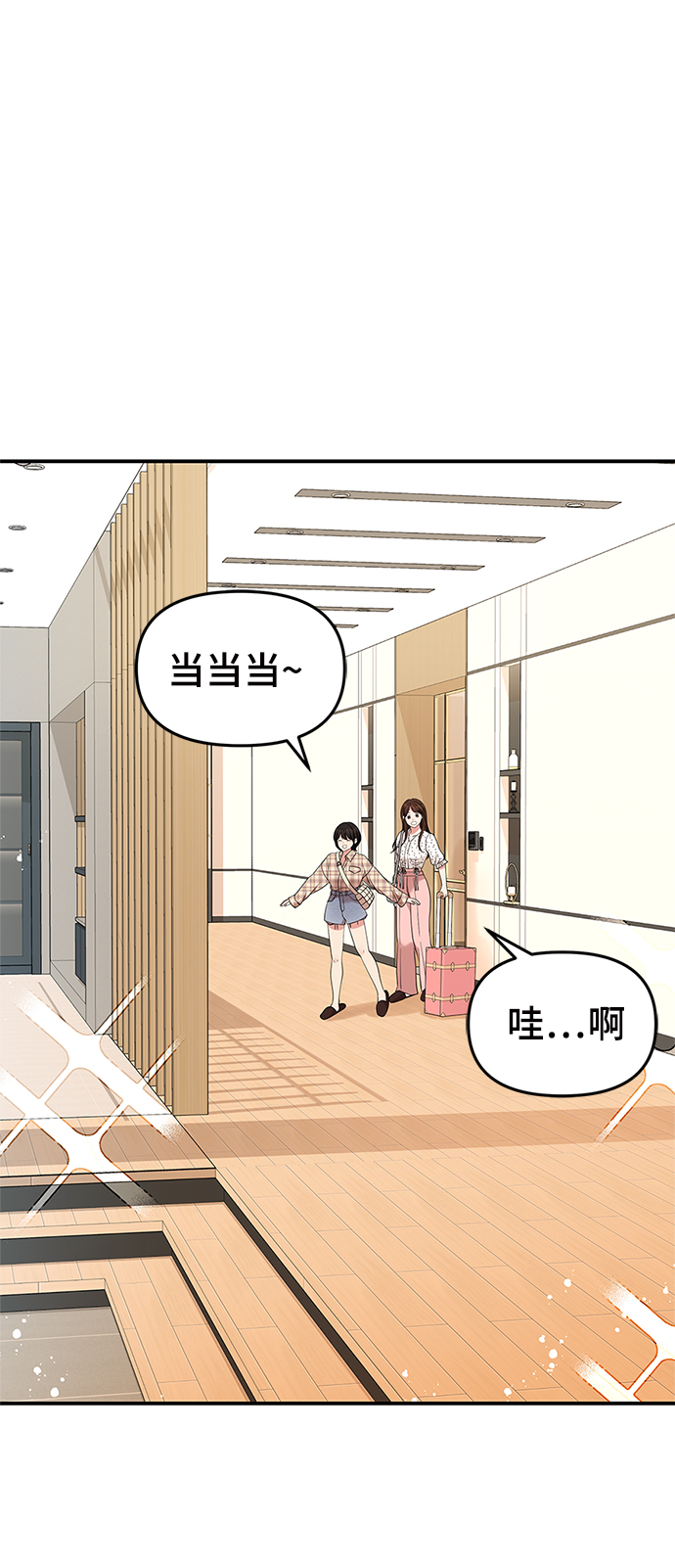 第55话6