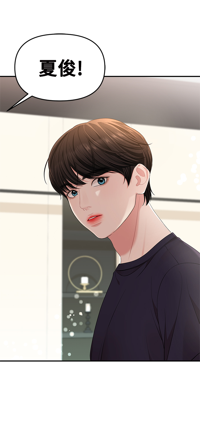 第59话22