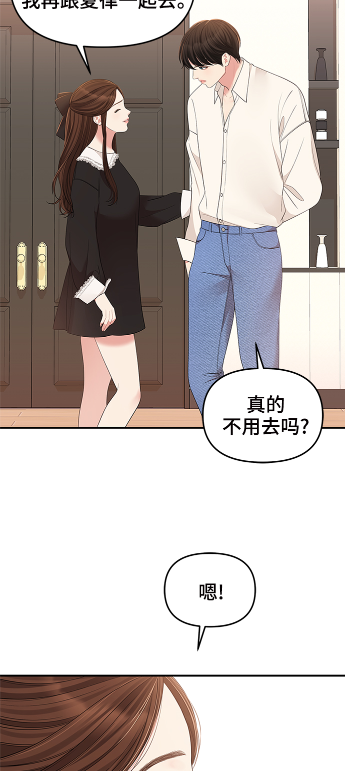 第82话13