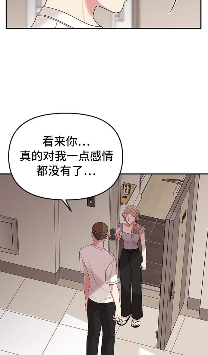 第36话54