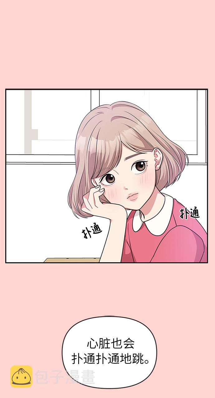 第12话47