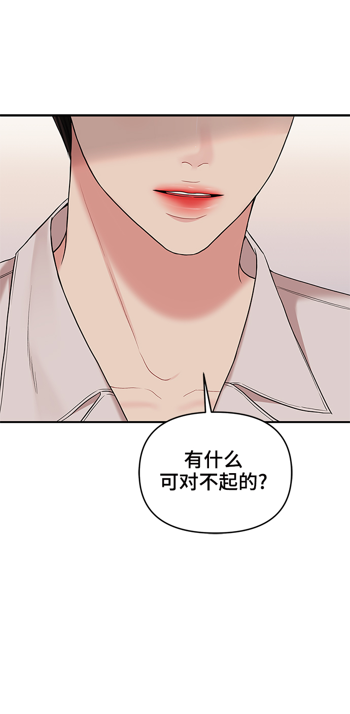 第61话49