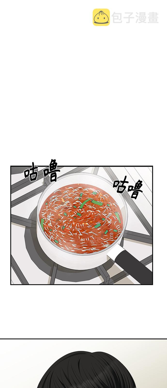 第44话70