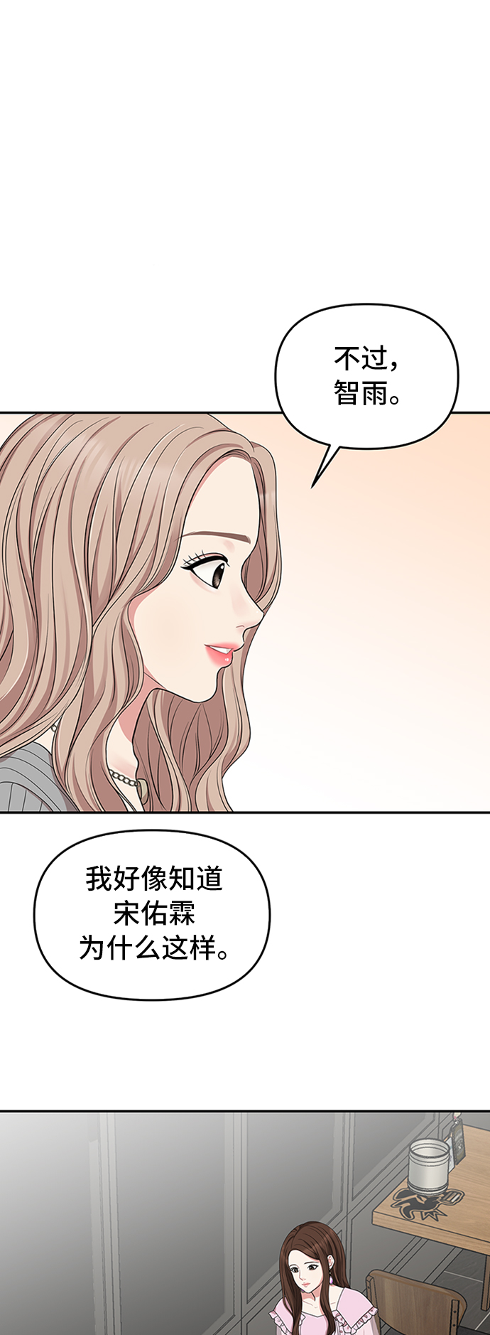 第32话1