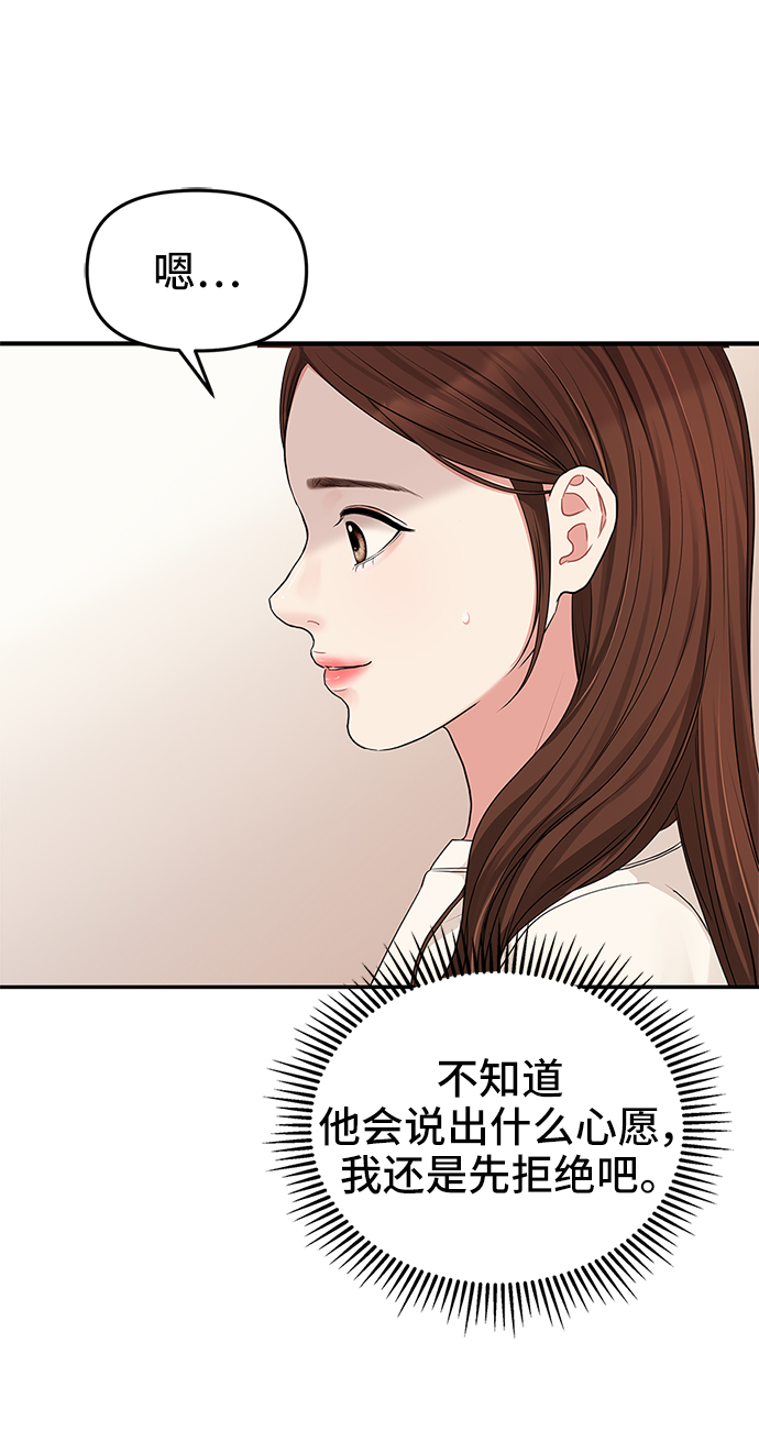 第45话9