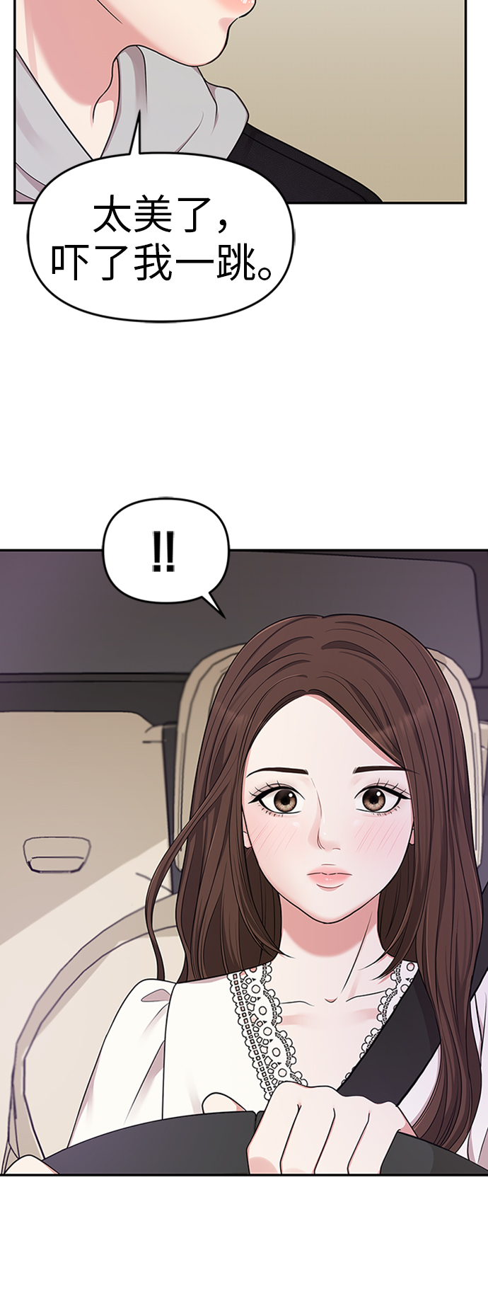 第18话41