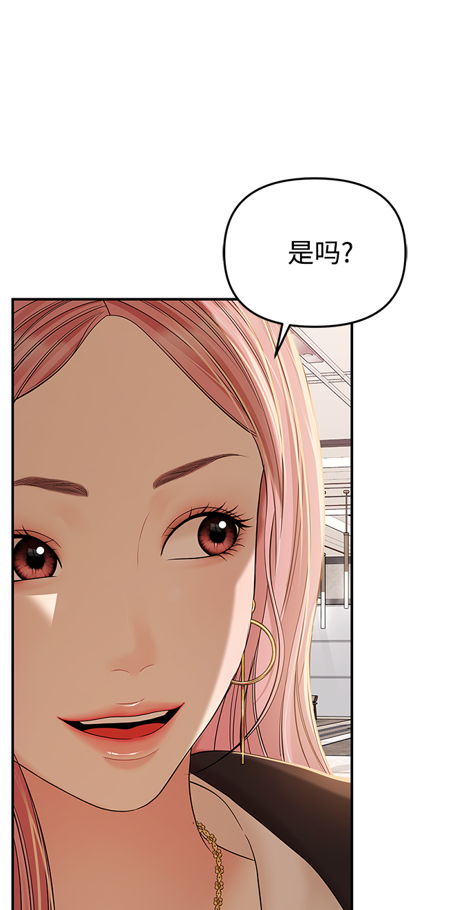 第101话24